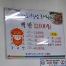여수밤바다 불꽃축제 | 여수밤바다 불꽃축제 후기｜로타리식당 간장게장백반 12000원 무한리필 실화임?