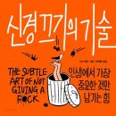 소담기술