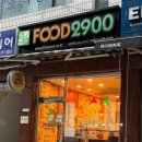후드2900