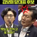 패기 넘치는 김보미 이미지