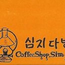 부흥다방 Daum카페