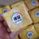 예닮떡집 이미지