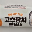 GS25 비즈타워점 이미지