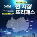 에스짐 이미지