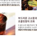 카페차