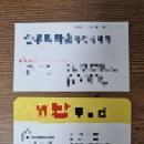 한우리공인중개사무소 이미지