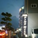 파인힐 호텔 이미지