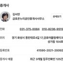 금호우남공인중개사사무소 이미지