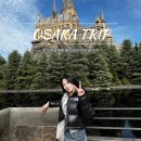 스튜디오 해치 | 유니버셜스튜디오재팬 해리포터구역 총정리｜포토스팟·즐길거리