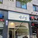 대전미용가구 미용기자재 남성컷트 전문 대전 원신흥동 어울림 하트@ "동네컷" 납품시설후기