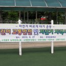 천천초등학교 이미지