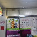 윤가네숯불갈비 이미지