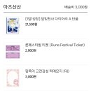 천사문구샵
