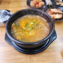 지안국밥냉면