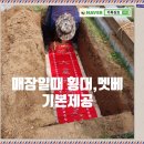 의정부백병원장례식장 이미지