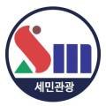 (주)세민관광 네이버블로그