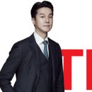 향정
