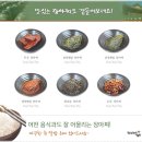 진심담은김치