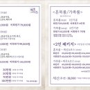 1인세신샵 목간 이미지