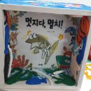 신일유치원 이미지