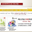 (주)꼬망세미디어 이미지