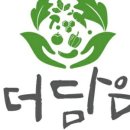 더담은반찬 네이버블로그