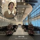 🎤강동구 루벨 &#39;결혼식 여자사회자&#39; 1부 예식 진행 후기(강동구 예식장/강동루벨)