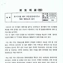장안 합동 공인중개사사무소 이미지