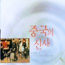 신서원