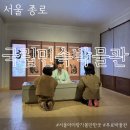 서울떡방아 | 서울 종로 아이와가볼만한곳 국립민속박물관 무료박물관 어린이박물관 예약