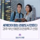 해운대글로벌공인중개사사무소 네이버블로그
