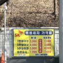 현대손세차 | 분당 야탑동 예비군훈련장 앞 자동 세차장 — 손세차 아쉬울 때 다시 가고 싶은 버블세차 후기