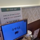 동명카츠 상무점 이미지