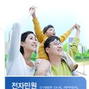 KOTSA (교통안전공단) 08년도 상반기 어린이 카시트 대여 안내. 이미지