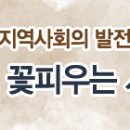 청인보호작업장