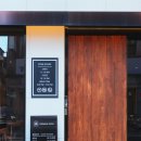 강남대로43길 22-1 이미지