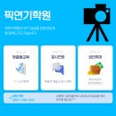 픽연기학원 이미지