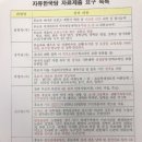 영선축사 이미지