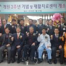 의료법인 유일재단 이미지