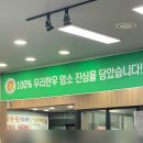 먹보고깃간 | 논산 광석면 맛집 먹보쌈밥고깃간 한우불고기전골 후기