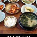 정담정육식당 이미지