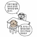 도야주유소 | 7월 정말 달라졌습니다 근데 문제는 360도로 달라짐
