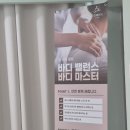 수인 | 울산마사지 잘하는 곳 물리치료사 출신 수인테라피 후기