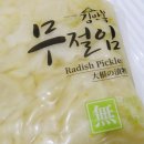 장수계란말이김밥 - 세종특별자치시 갈매로 364 | 장수계란말이김밥