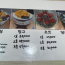 블랑제리효모의집 이미지