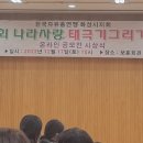 남양영재어린이집 이미지