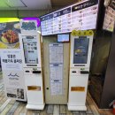 순천가스충전소 이미지