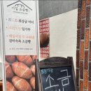 부산진소방서(부전119안전센터)