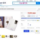 존앤섹션 아카데미코리아