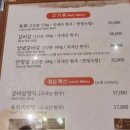 영천한우마을옥동점 이미지